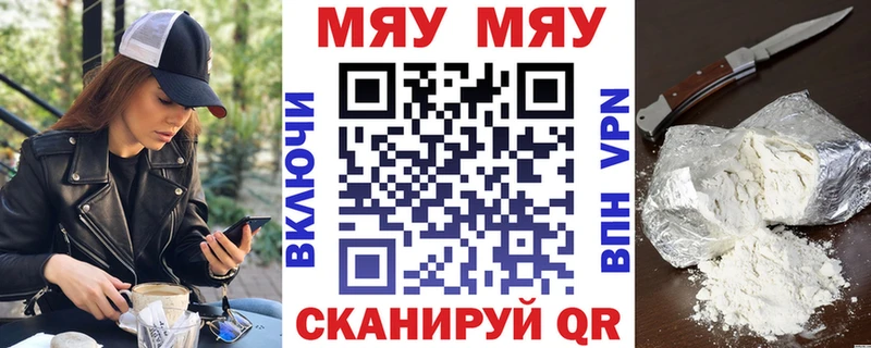 Метадон Людиново