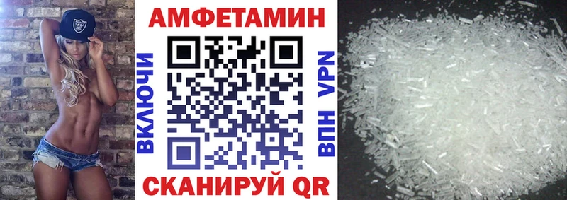 Amphetamine 97% Людиново