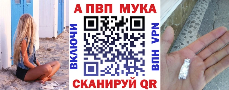 OMG зеркало  Людиново  Альфа ПВП Соль  где продают наркотики 