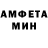 АМФЕТАМИН VHQ Bille Gaming