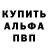 Первитин кристалл Tokirgus