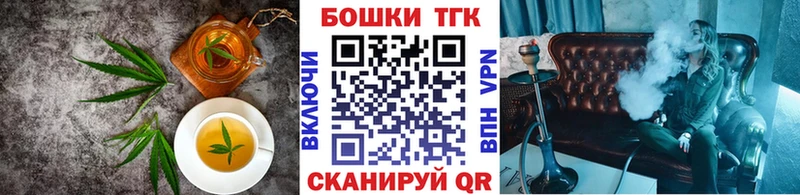 Canna-Cookies марихуана  дарнет шоп  blacksprut ССЫЛКА  Людиново 
