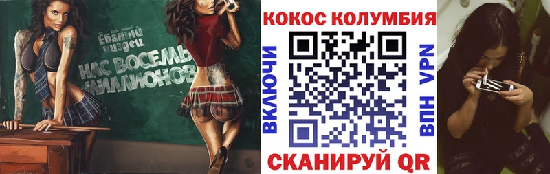 COCAIN FishScale  KRAKEN ссылки  Людиново  продажа наркотиков 
