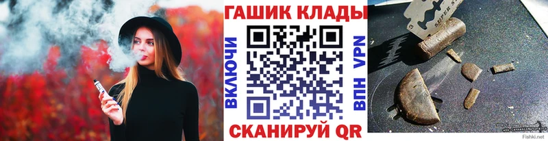ГАШИШ Premium  ОМГ ОМГ зеркало  Людиново  даркнет сайт 