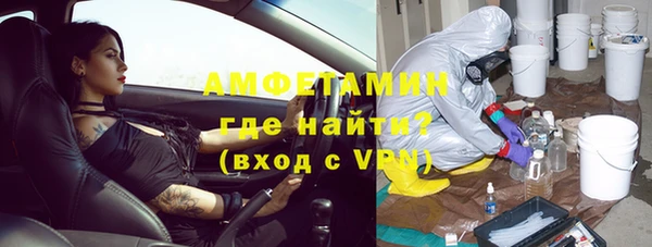 тгк Абаза