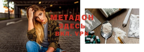 дурь Абинск