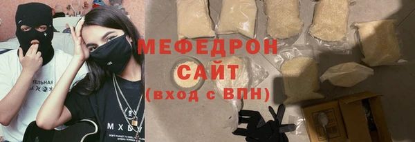 СК Абдулино