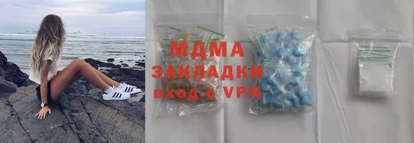 тгк Абаза