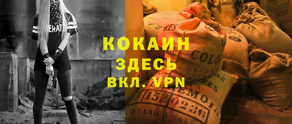 дурь Абинск