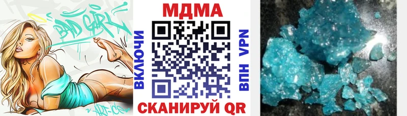 MDMA Molly  Людиново 