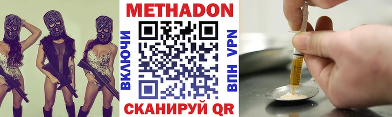 МЕТАДОН кристалл  Людиново 