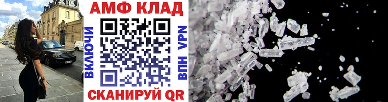 OMG маркетплейс  Людиново  МЕТАМФЕТАМИН витя  закладка 