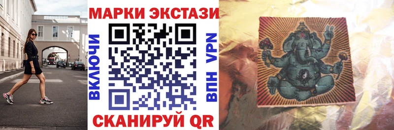 blacksprut   Людиново  Наркотические марки 1500мкг 