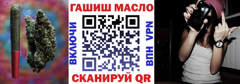 ТГК вейп с тгк  Людиново 