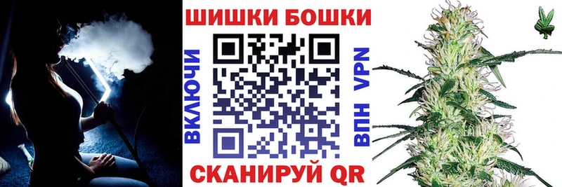 Бошки марихуана SATIVA & INDICA наркота блэк спрут как войти Людиново
